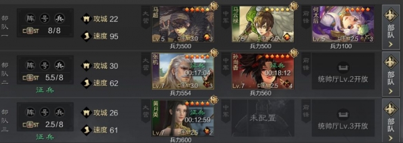 率土之滨新手怎么完美开局 率土之滨新手怎么完美开局