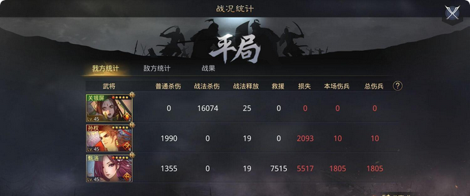 率土之滨流氓队怎么破 率土之滨流氓队怎么破