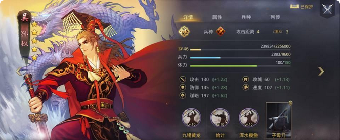 率土之滨流氓队怎么破 率土之滨流氓队怎么破