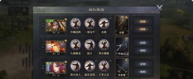 率土之滨流氓队怎么破 率土之滨流氓队怎么破