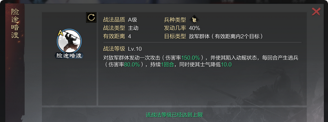率土之滨邓艾怎么打 率土之滨邓艾怎么打