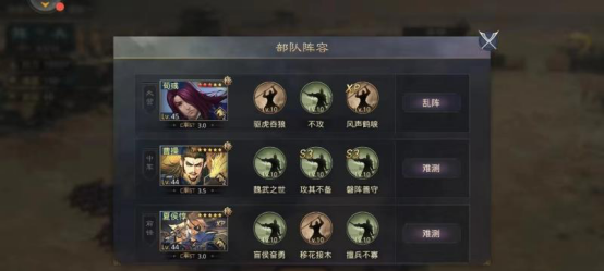 率土之滨大魏骑怎么配 率土之滨大魏骑怎么配