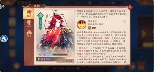 少年三国志2平民阵容有什么 少年三国志2平民阵容有什么