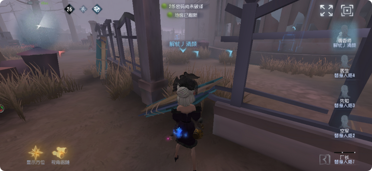 第五人格求生者进阶怎么玩