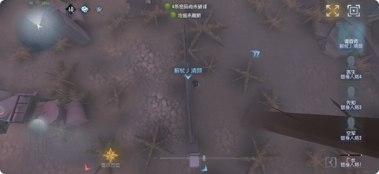 第五人格求生者进阶怎么玩