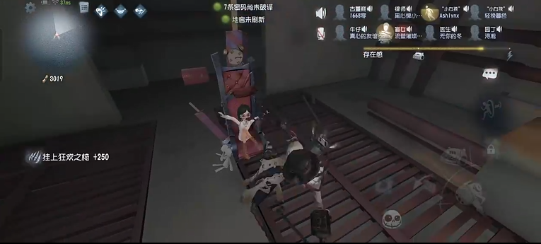 第五人格大厅地下室怎么进去