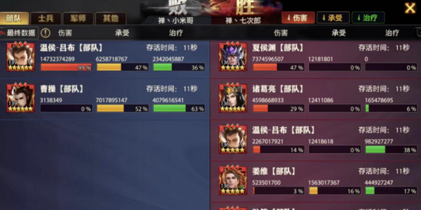 少年三国志零吕布怎么配
