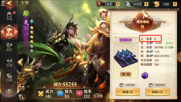 少年三国志零联盟怎么升级 少年三国志零联盟怎么升级