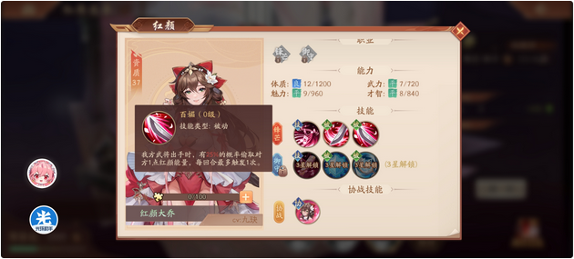 少年三国志2吴国阵容平民玩法是什么