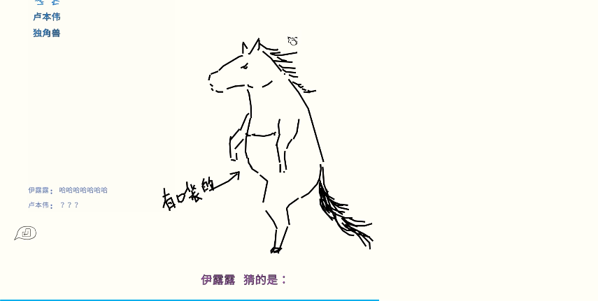 你画我猜题目难度超高怎么办 你画我猜题目难度超高怎么办