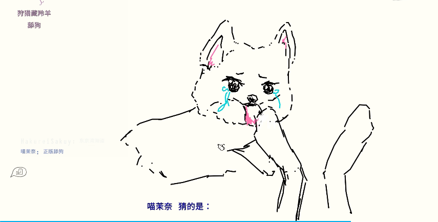 你画我猜不好猜的题目有哪些 你画我猜不好猜的题目有哪些
