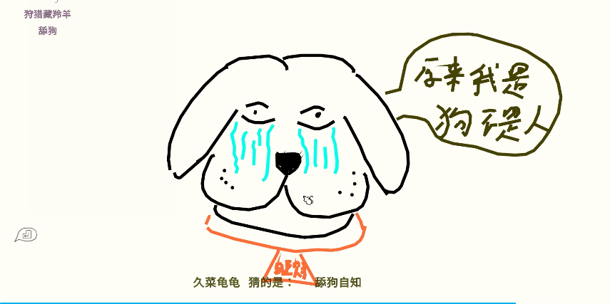 你画我猜不好猜的题目有哪些 你画我猜不好猜的题目有哪些