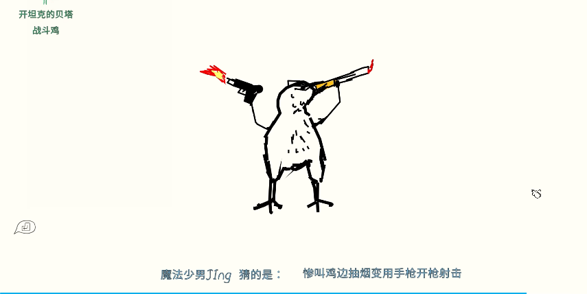你画我猜可以出什么题 你画我猜可以出什么题