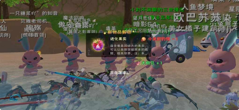 创造与魔法进化果实怎么获得 创造与魔法进化果实怎么获得