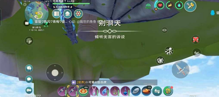 创造与魔法辣椒圈在哪里刷