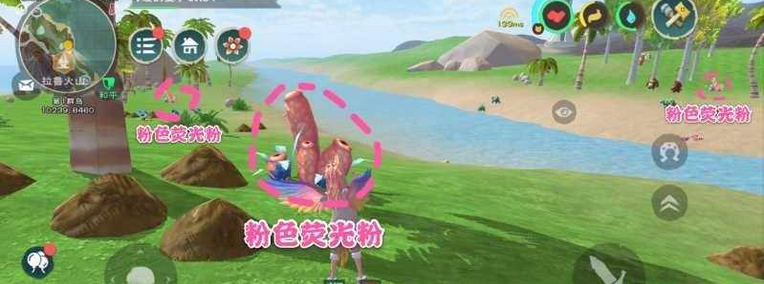 创造与魔法粉色荧光粉有什么用 创造与魔法粉色荧光粉有什么用