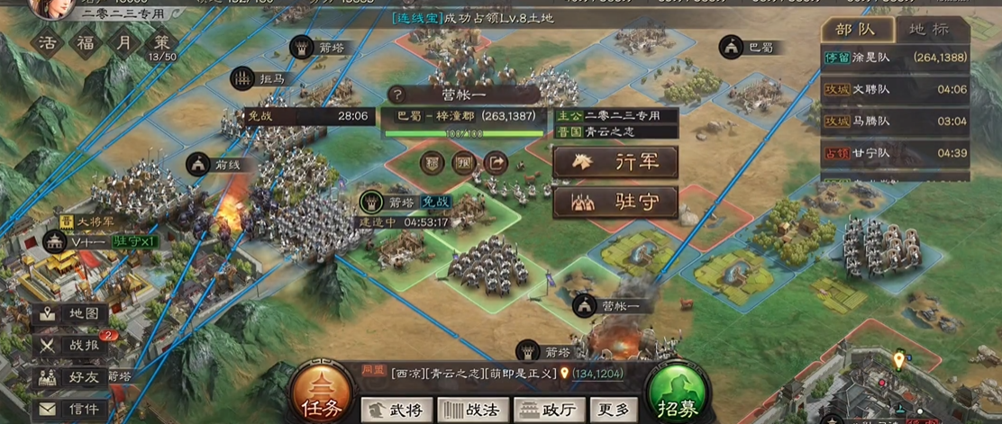 三国志战略版10级地如何补刀
