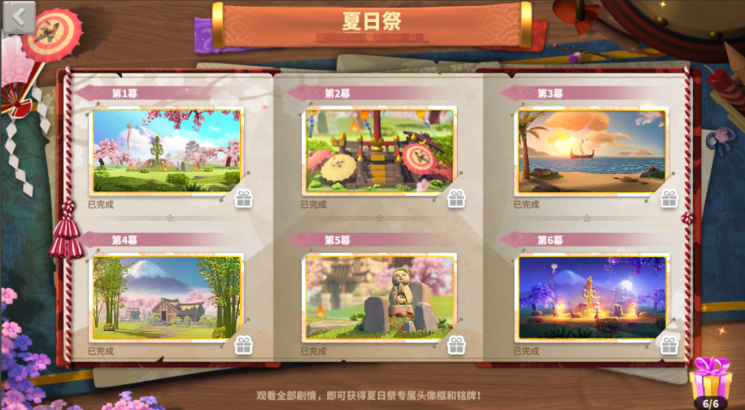 万国觉醒夏日祭怎么快速刷花 万国觉醒夏日祭怎么快速刷花
