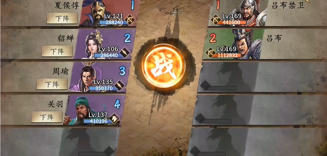 攻城掠地169级的瞎子怎么过