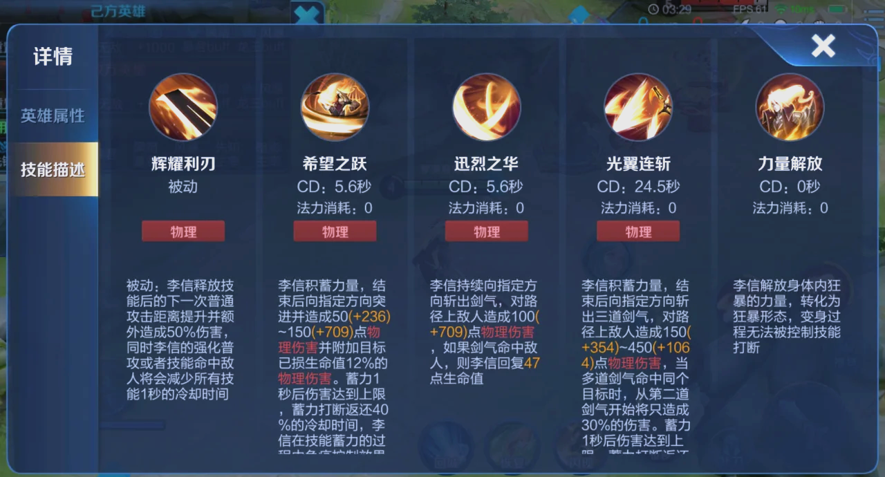 王者荣耀暗信出装出什么