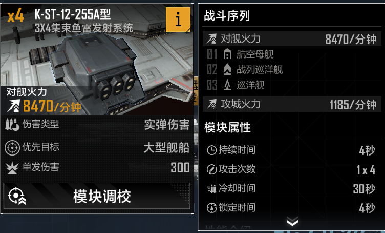 无尽的拉格朗日模块怎么用