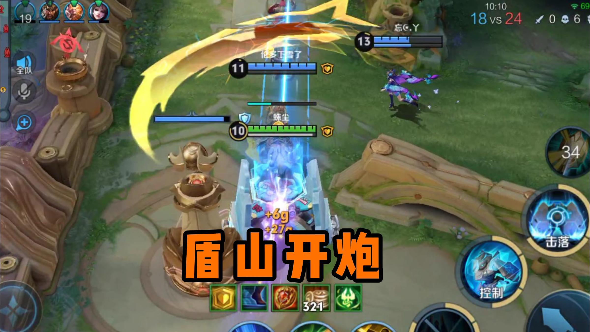 王者荣耀雅典娜最强出装和铭文怎么搭配