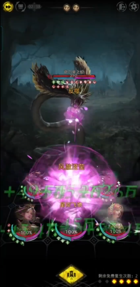 地下城堡3启迪之火怎么获得