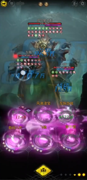 地下城堡3启迪之火怎么获得