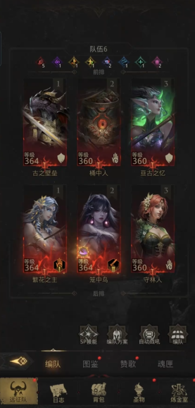 地下城堡3启迪之火怎么获得