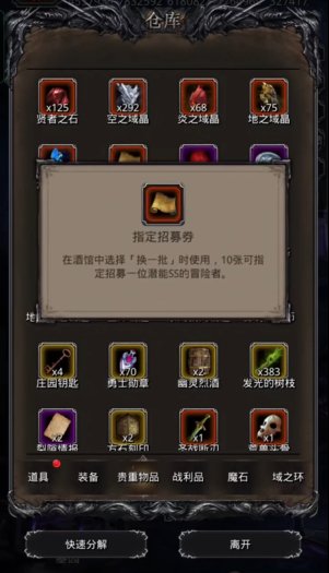 地下城堡2图14大魔君怎么过 地下城堡2图14大魔君怎么过