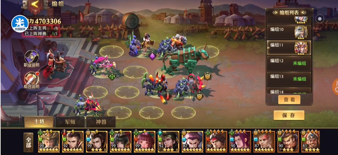 少年三国志零推不动副本干什么