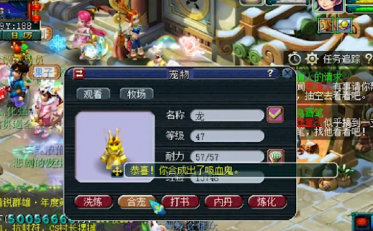 梦幻西游炼妖为什么要30级