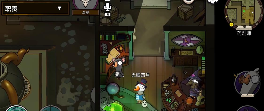 鹅鸭杀乌鸦变身条件是什么 鹅鸭杀乌鸦变身条件是什么
