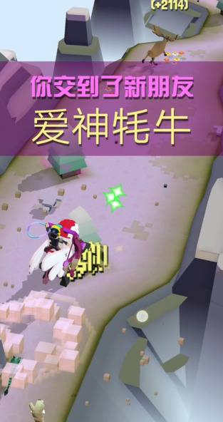 疯狂动物园怎么抓牛