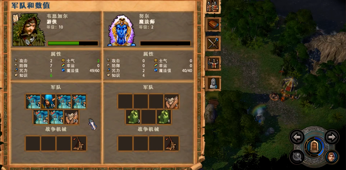 英雄无敌5韦恩加尔怎么加点 英雄无敌5韦恩加尔怎么加点
