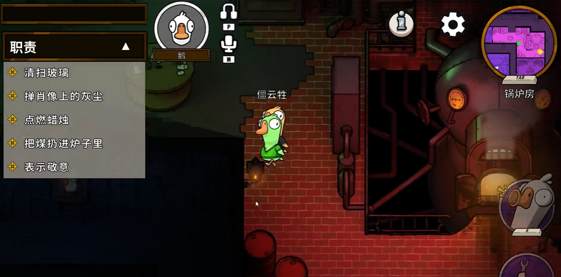 鹅鸭杀大白鹅是什么职业 鹅鸭杀大白鹅是什么职业