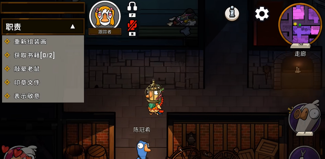 鹅鸭杀沙漠图有哪些角色