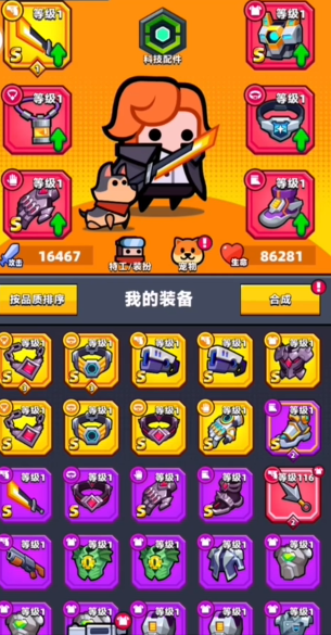 弹壳特攻队哪个角色最厉害 弹壳特攻队哪个角色最厉害