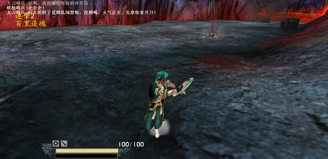 流星蝴蝶剑第一关炎硫岛 流星蝴蝶剑第一关炎硫岛