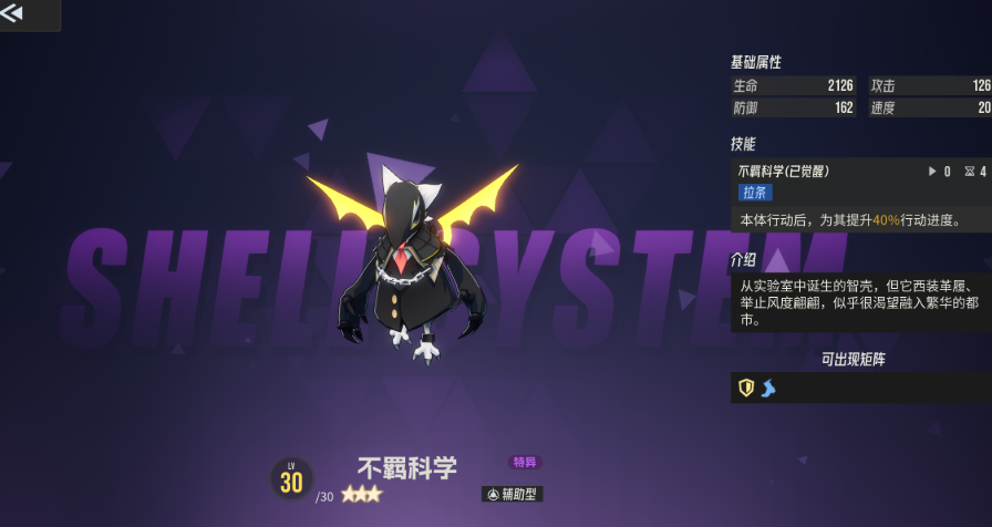 伊瑟技能怎么升级