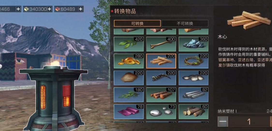 明日之后希望基金用来买什么好 明日之后希望基金用来买什么好