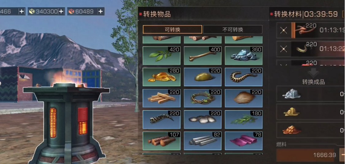 明日之后希望基金用来买什么好 明日之后希望基金用来买什么好