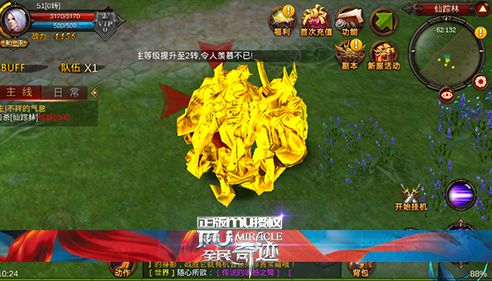 全民奇迹召唤师附魔什么