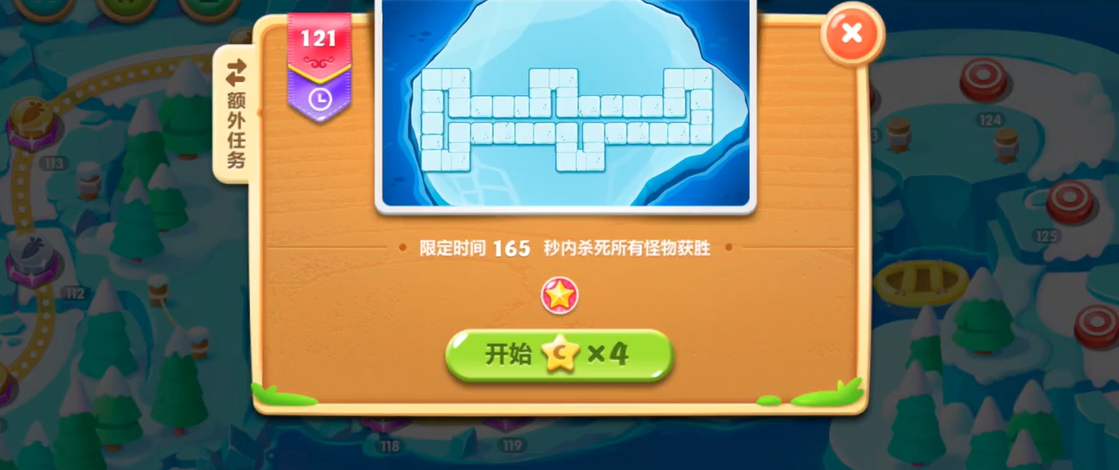 保卫萝卜2额外任务怎么过 保卫萝卜2额外任务怎么过