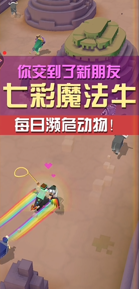 疯狂动物园九种牛是什么