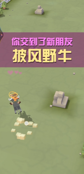 疯狂动物园九种牛是什么