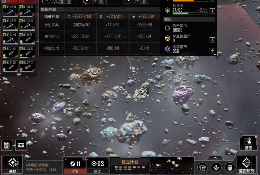 无尽的拉格朗日如何双采