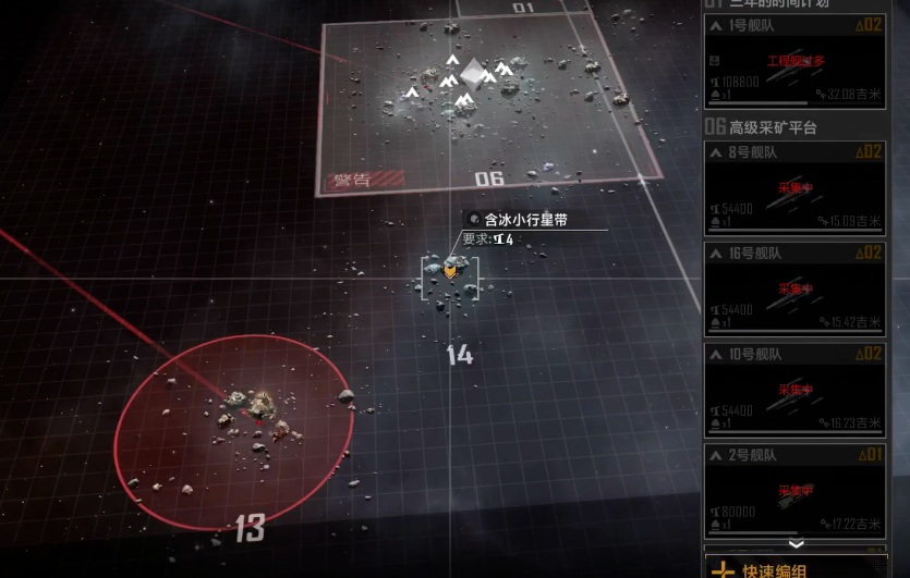 无尽的拉格朗日如何双采