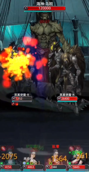 地下城堡2图十六迷雾岛怎么过