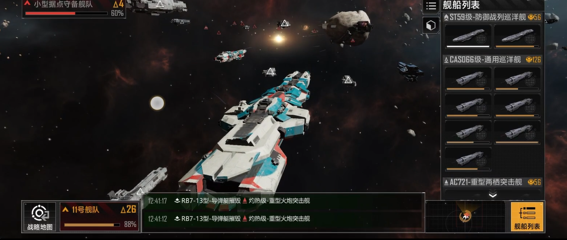 无尽的拉格朗日一级哨站怎么打 无尽的拉格朗日一级哨站怎么打